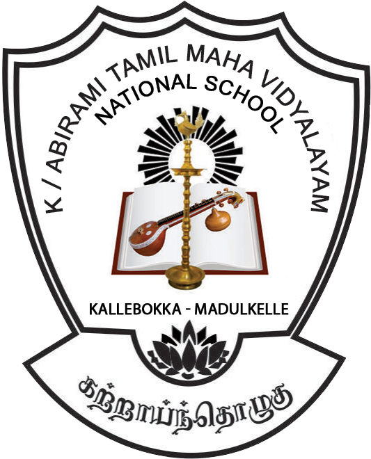 Schoo Logo